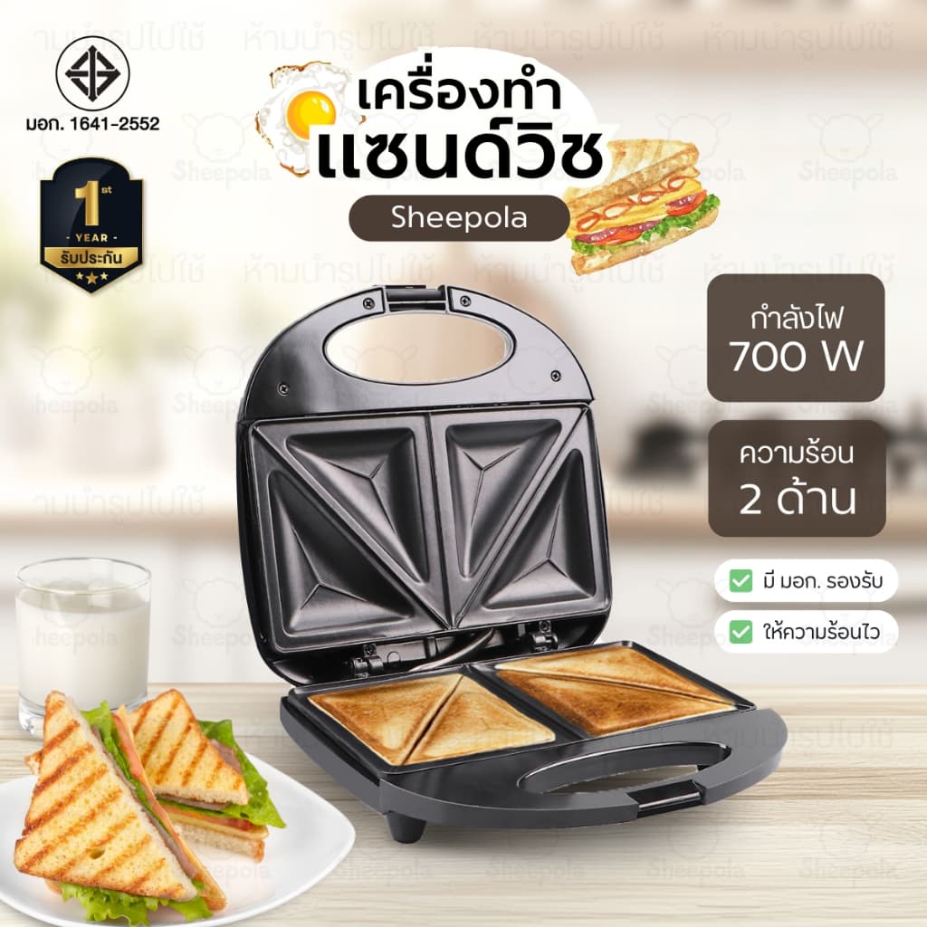 เครื่องทำแซนวิช Sandwich Maker มีให้เลือก2สี ขาว ดำ ใช้งานง่าย ทำได้4ชิ้นต่อ1ครั้ง รูปที่ 2