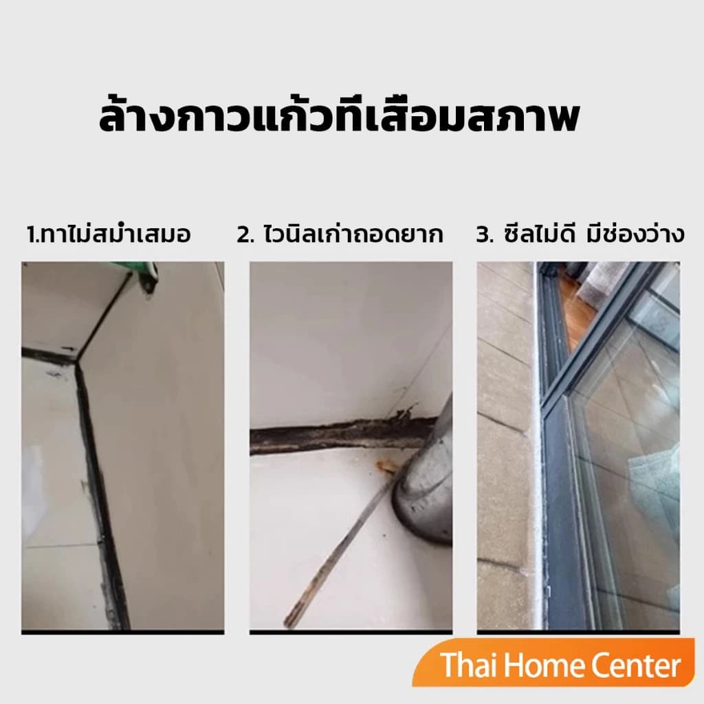 จัดส่งที่รวดเร็วชุดเครื่องมือขูดกาวยาแนว 5 In 1 สําหรับหน้าต่าง อ่างล้างจาน ห้องครัว ห้องน้ําer รูปที่ 5