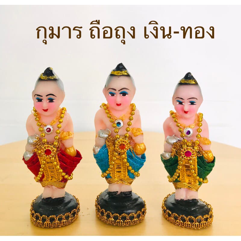 กุมาร กุมารี ขนาดจิ๋ว งานเรซิ่น ตกแต่งสวยงาม รูปที่ 7