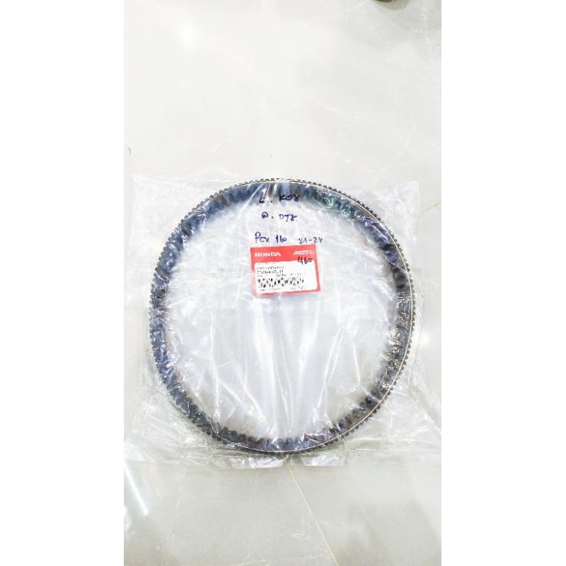 สายพาน แท้ศูนย์ Honda 100% มีหลายรุ่น สายพานตรงรุ่น รหัสตรงรุ่น ตามรหัสตามปี รูปที่ 7
