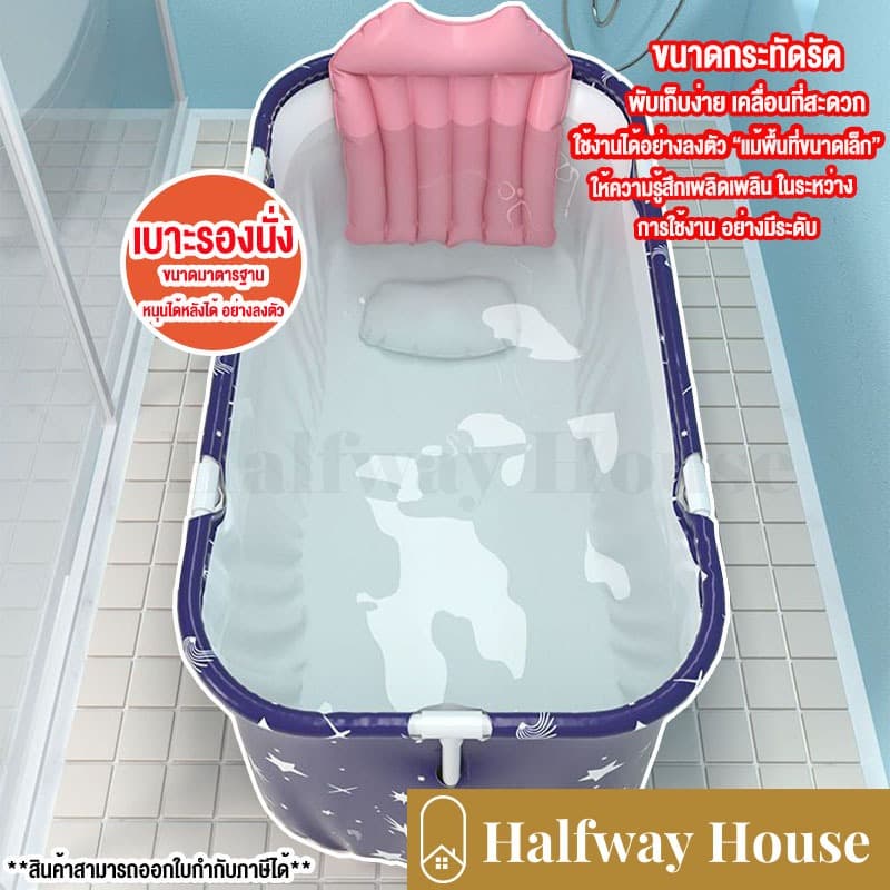 อ่างอาบน้ำ สปา ซาวน่า พกพาสะดวก วัสดุกันความร้อน 6 ชั้น อุณหภูมิไม่ตก 1 ชั่วโมง มี 2 ขนาด 120x55x50 Cm รูปที่ 5