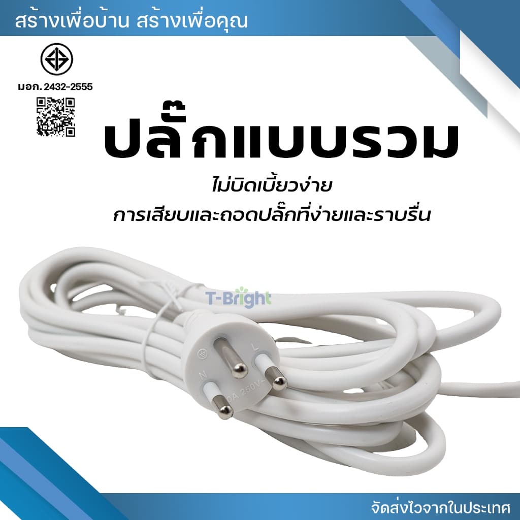 ปลั๊กไฟ มอก.แท้ 2500w ปลั๊ก ปลั๊กพ่วง รางไฟ 5ช่อง, 4ช่อง, 3ช่อง 3USB ความยาว3เมตร,5เมตร,8เมตร รูปที่ 5