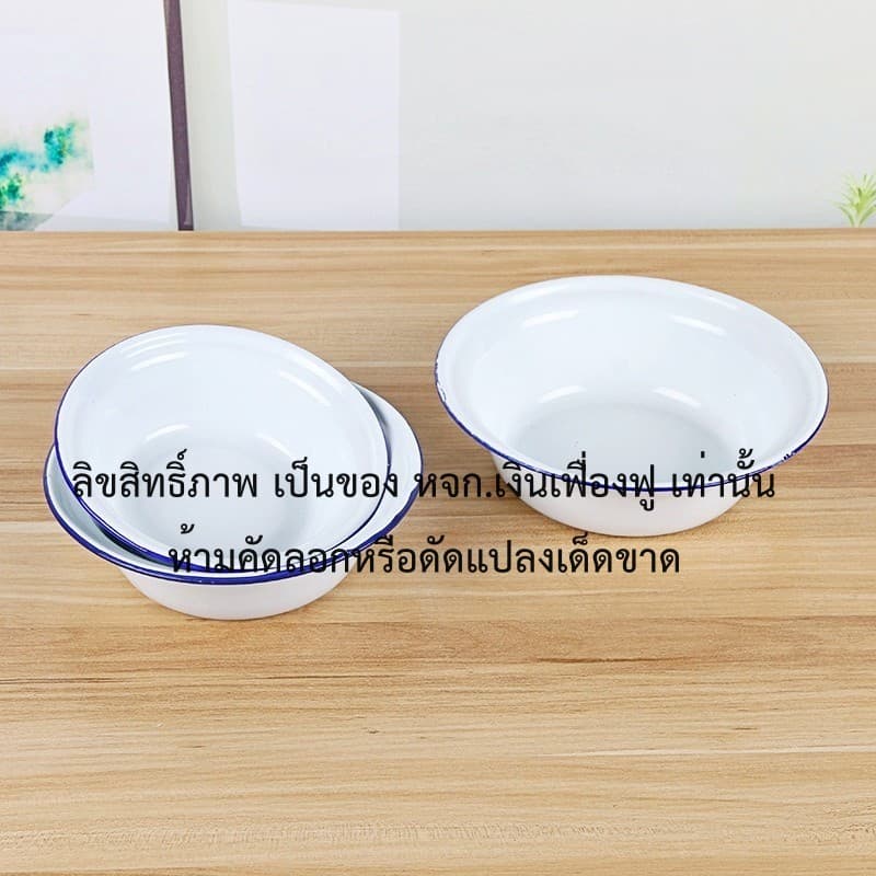 จานสังกะสี โบราณ 16 ซม. - 23 ซม. **ยกโหล** จานสังกะสีเคลือบ ใส่อาหาร สไตล์วินเทจ โบราณ รูปที่ 3