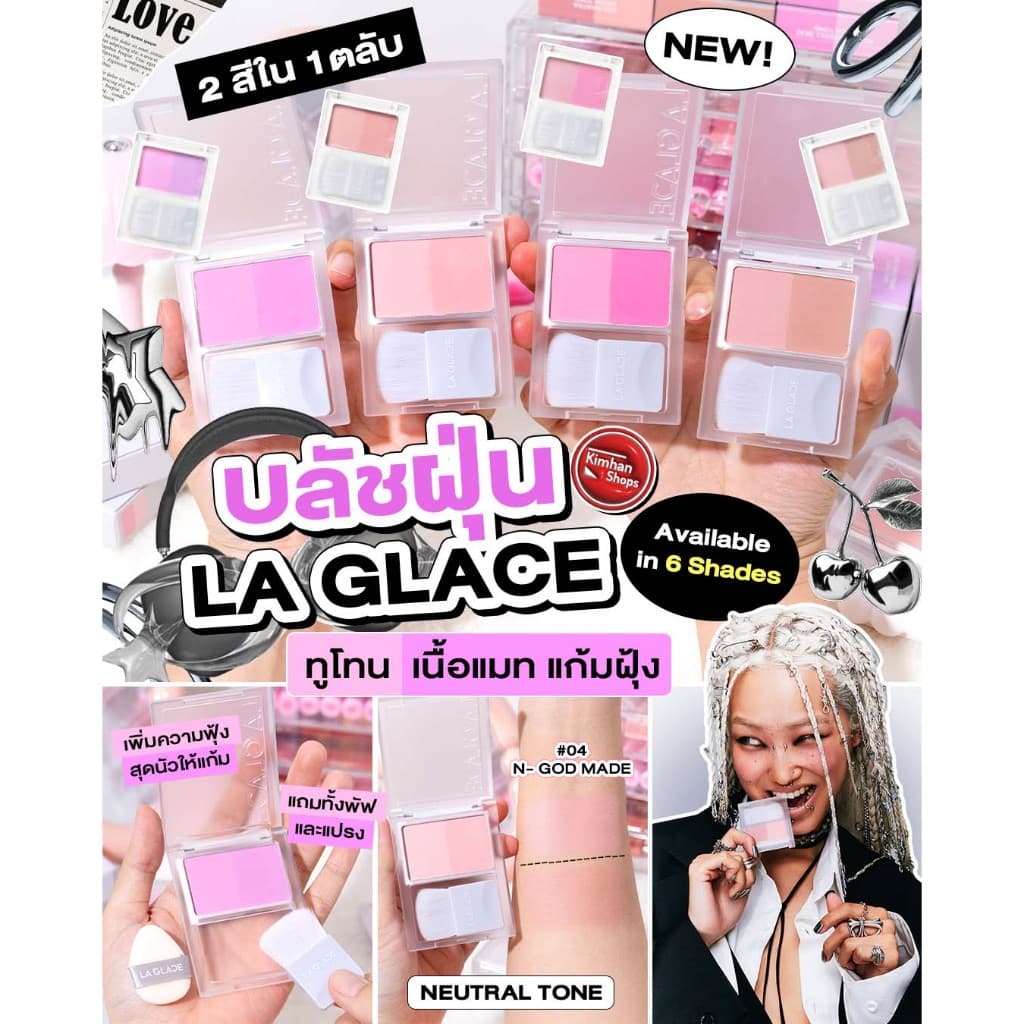 La Glace Brattitude Two Tone Powder Blush บลัชฝุ่นทูโทนลากลาส รูปที่ 2