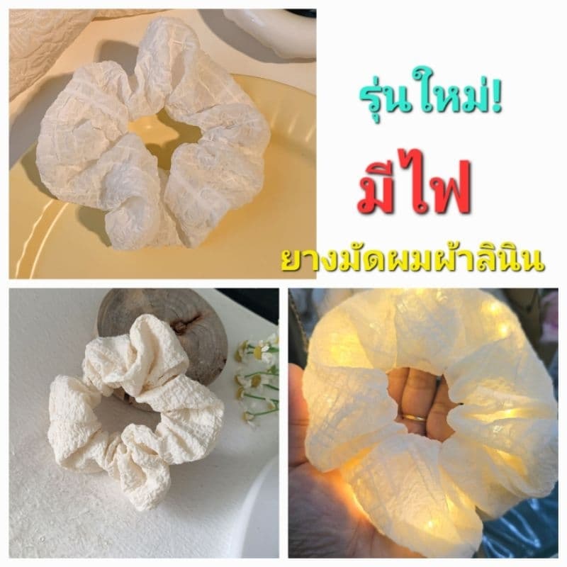 C3/3,C3/4ยางมัดผม โดนัทมัดผมเรืองแสง ไฟLED ในไทย รูปที่ 9