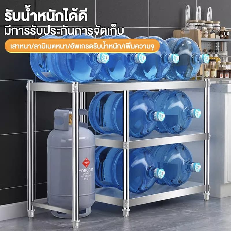 ANNA โต๊ะวางเตาแก๊ส ชั้นวางเตาแก๊ส ปรับความสูงได้ ชั้นวางของ 3ชั้น มั่นคงไม่เขย่า รับน้ำหนัได้ 300กก ทำความสะอาดง่าย รูปที่ 7