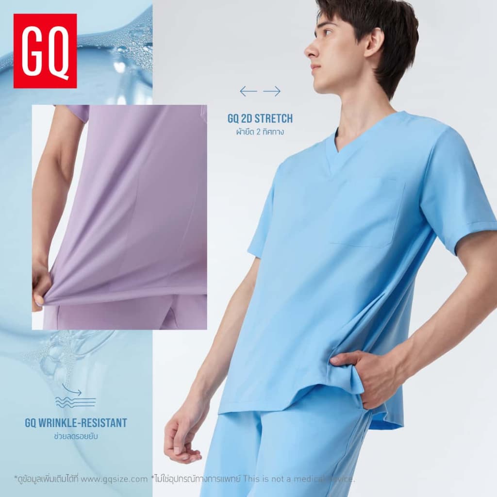 GQ Pro MED Women Scrub Premium Collection - เสื้อสครับผู้หญิง ผ้าสะท้อนน้ำ ใส่สบาย ยับยาก รูปที่ 5