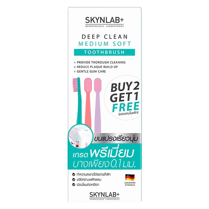 Skynlab แปรงสีฟันดีพคลีนมีเดียมซอฟท์ 3ชิ้น คอตตอนแคนดี้ รูปที่ 7
