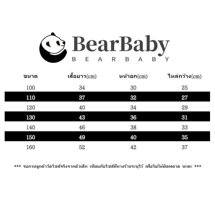 ชุดเซ็ทเด็กแฟชั่น ชุดเสื้อผ้าเด็กผู้หญิง เสื้อยืดลำลองกางเกงคาร์โก้ เอวยางยืด ทรงหลวม สไตล์เกาหลี งานดี รูปที่ 9