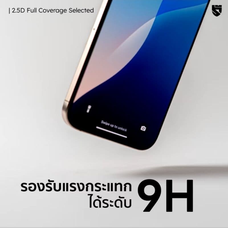 HiShield Selected ฟิล์มกระจก Samsung A57/A17/S25 Fe/A56/A26/A55/S24 Fe/A16/A06/S23 Fe/A54/A53/A73 รูปที่ 3