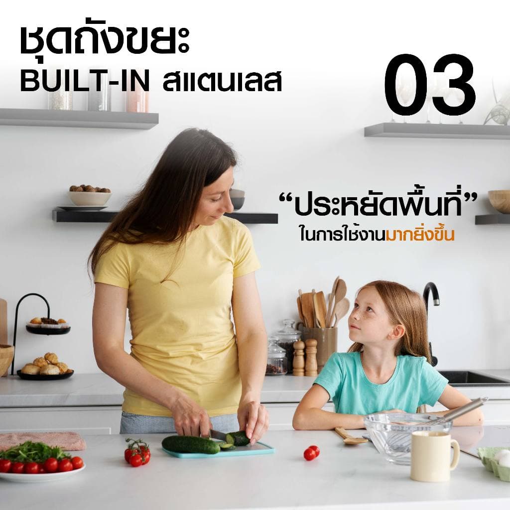 ถังขยะสแตนเลส Built-in PANSIAM รุ่นติดหน้าบานเปิด สำหรับติดตั้งใต้ซิ้งค์ครัว มี 3 ขนาด รูปที่ 8