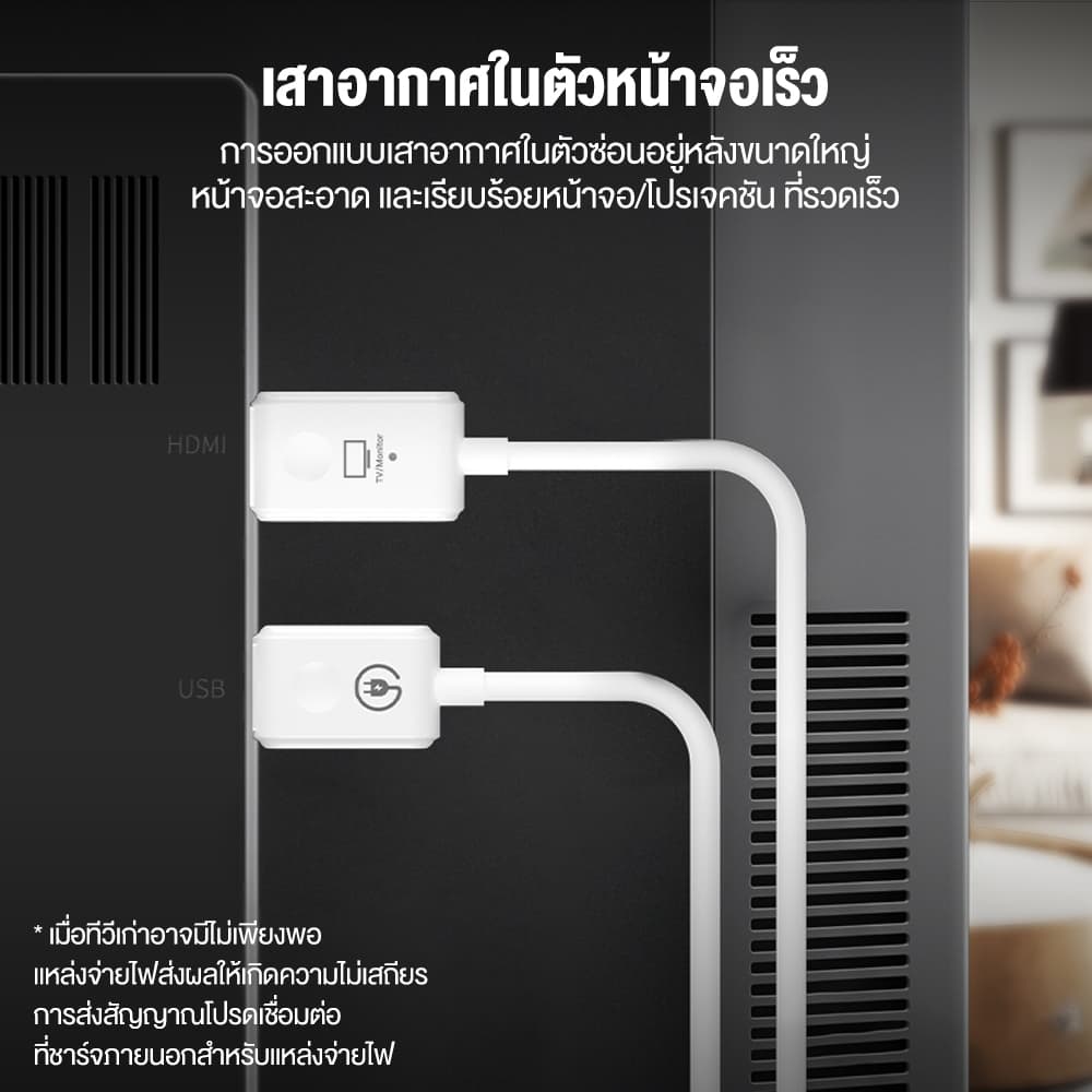 ของแท้ มีประกัน อุปกรณ์แชร์หน้าจอไร้สาย 1080P HDTV to Type-C HDMI Wireless Transmitter Receiver รับสัญญาณถึง 50 เมตร รูปที่ 9