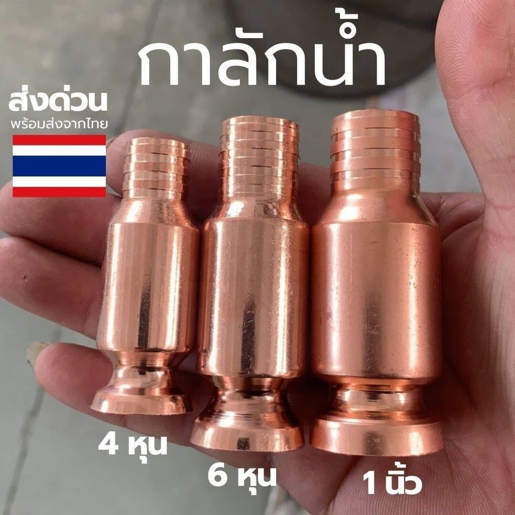 หัวดูดน้ำมัน กาลักน้ำ กาลักน้ำอัติโนมัติ หัวดูดน้ำ วัสดุทองแดง ใช้กับน้ำมันดีเซล น้ำมันเบนซิล รูปที่ 5