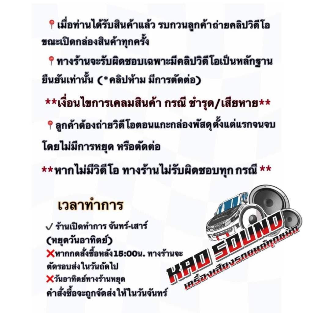 BLAUPUNKT สายสัญญาณRCA สายแจ็ค ทองแดงแท้100%สายถัก หุ้มฉนวนกันกวนอย่างดี หัวตรง4หัว มีความยาว0.5-5เมตร จำนวน 1 เส้น รูปที่ 7
