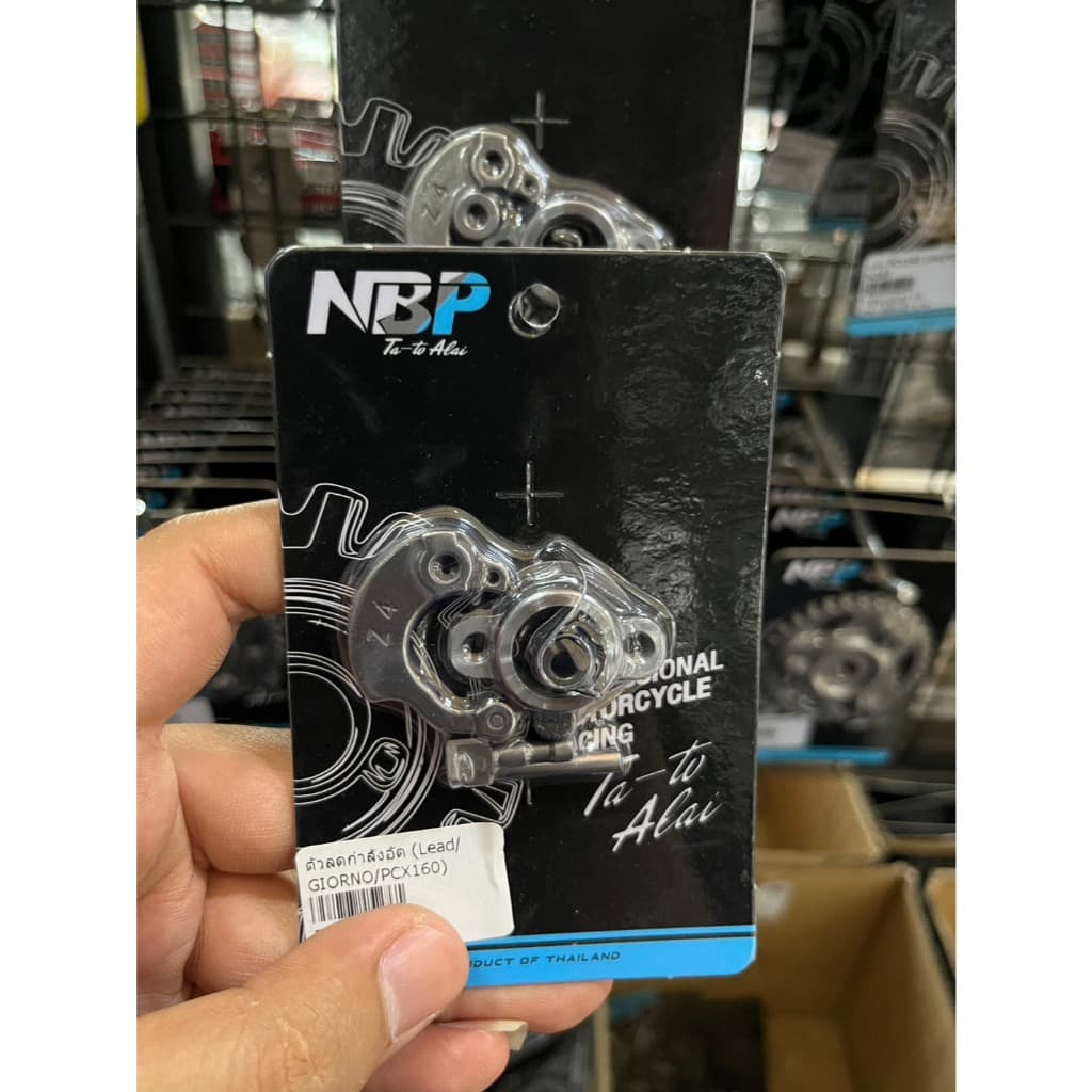 ตัวลดกำลังอัด PCX160/GIORNO/Lead งานNBP #TAP00155 รูปที่ 5