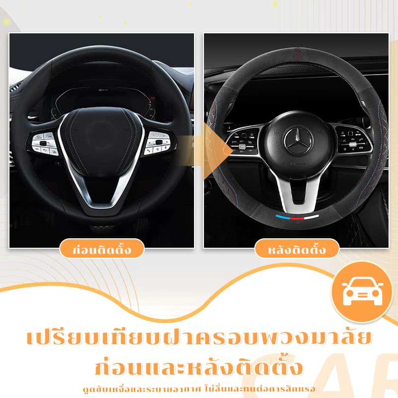 พวงมาลัยรถ พวงมาลัย mg5 ปลอกหุ้มพวงมาลัย หนังคาร์บอนไฟเบอร์ MG ระบายอากาศป้องกันการลื่น รูปที่ 9