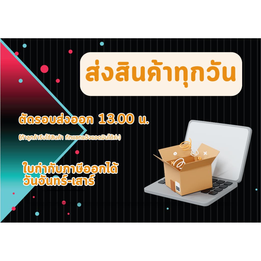 100ใบ กล่อง E กล่องไปรษณีย์ กล่องพัสดุขนาด 24x40x17cm. กว้างxยาวxสูง หนา3ชั้น กระดาษแข็งคุณภาพดี TPB Paper รูปที่ 3