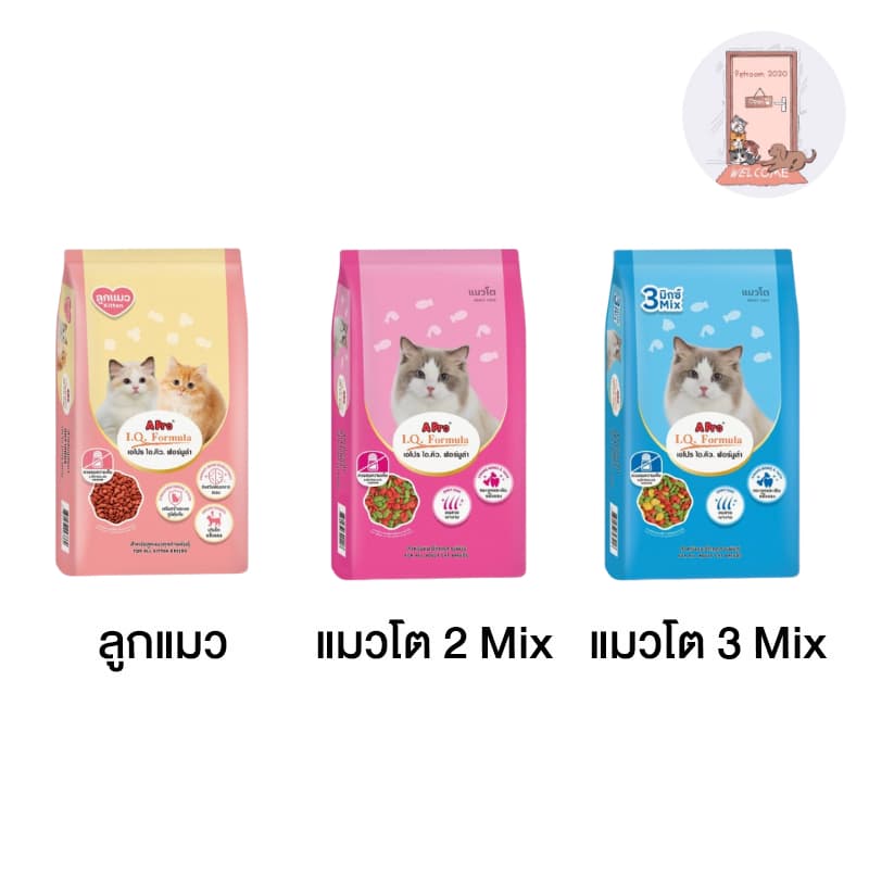 Apro IQ formula เอโปร ไอคิว ฟอร์มูล่า อาหารแมว ชนิดเม็ด 1kg. รูปที่ 1