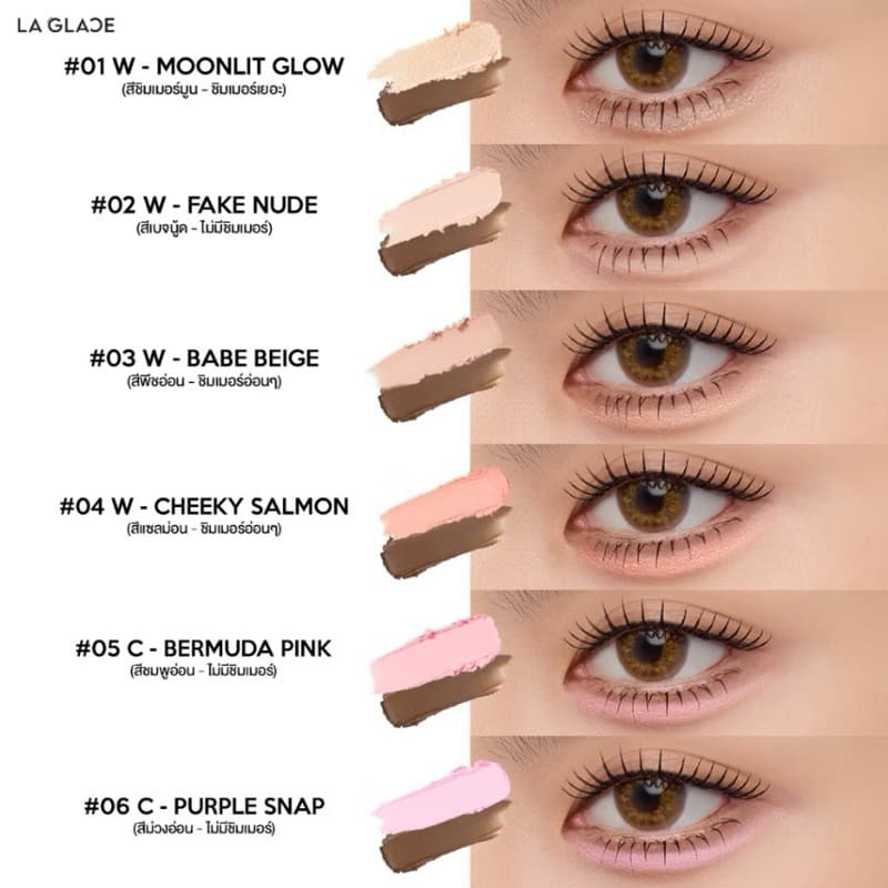 อายไลเนอร์&ดอลลี่อาย LA GLACE Black & Brown DUO EYELINER L& REMOVER (เส้นคมชัด กรีดง่าย แถมติดทน กันน้ำ กันเหงื่อ) รูปที่ 3