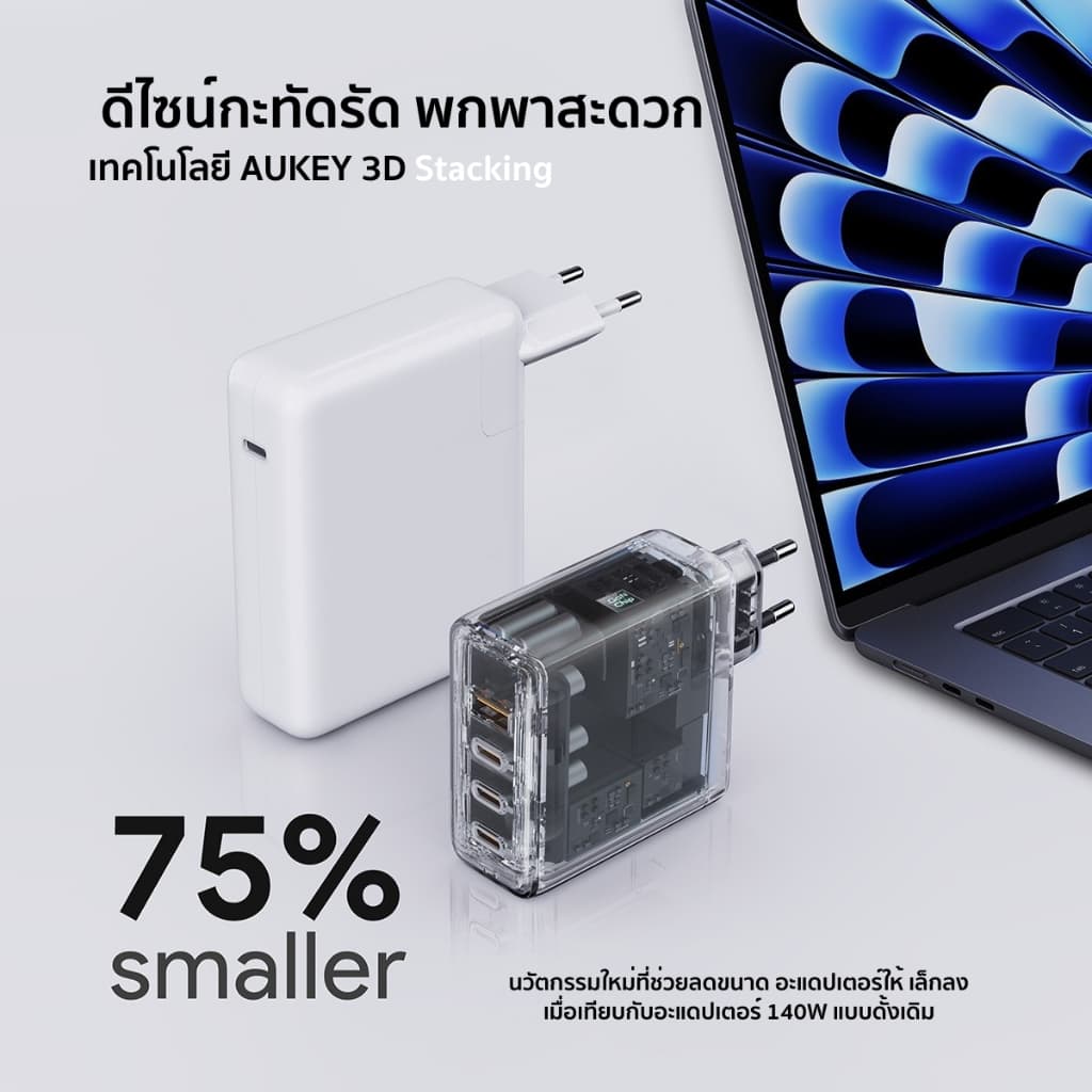 AUKEY PA-C6 หัวชาร์จเร็ว Comet Series PD 140W Wallcharge with Gan III รูปที่ 6