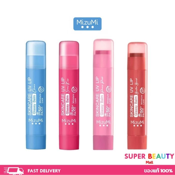 MizuMi Skincare UV Lip Glassy Balm ลิปบาล์มกันแดด SPF50+ PA++++ ลดปากคล้ำ อมชมพู รูปที่ 1