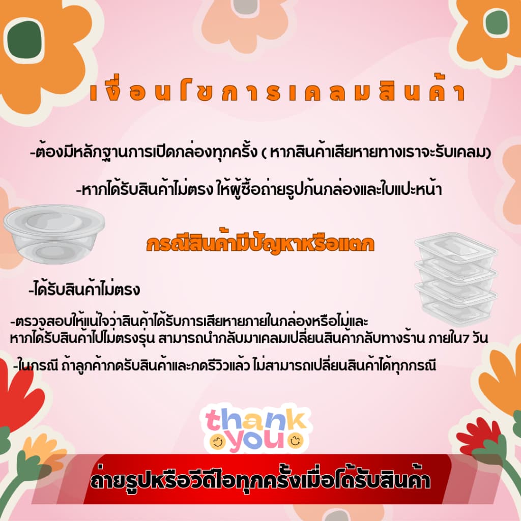 ถ้วยน้ำจิ้ม 1.5oz ถ้วยใส่น้ำจิ้ม ถ้วยใส่เครื่องปรุง ถ้วยน้ำจิ้ม ถ้วยซอส ถ้วยน้ำจิ้มฝาติด ยกลัง1000ชิ้น รูปที่ 7