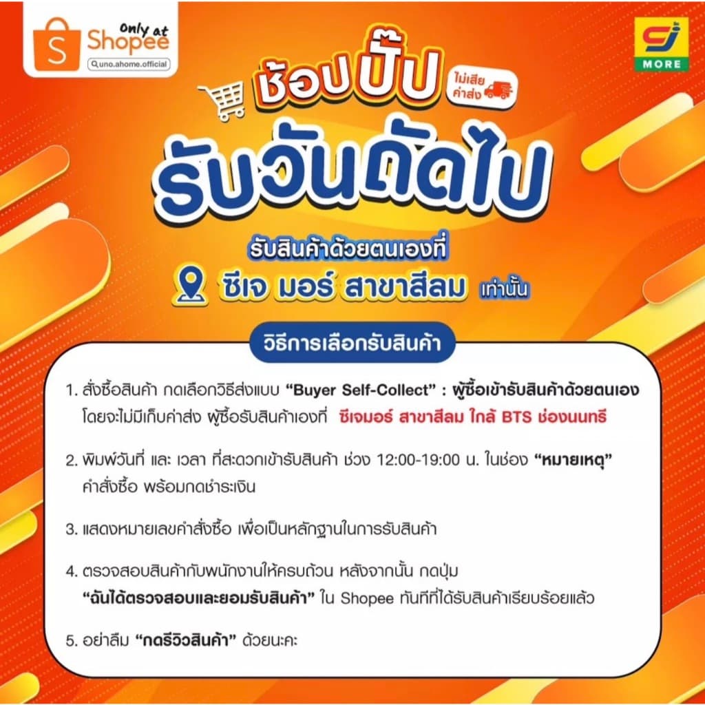 UNO เซตตะไบเล็บ 2 in 1 รุ่น 29 รูปที่ 4