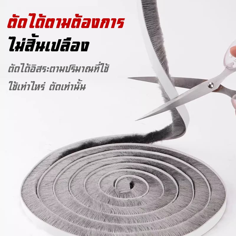 3M เทปสักหลาดกาว เทปกันเสียง 5/10เมตร กันฝุ่นประสิทธิภาพสูง กันฝุ่นกันแมลง ติดตั้งเร็ว สำหรับประตูและหน้าต่าง รูปที่ 8