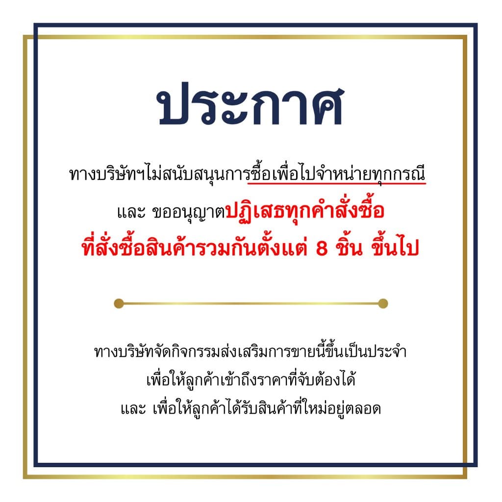 คอลลาเจนไตรเปปไทด์ 1000 มก. คอลลาเจนเม็ด AU NATUREL Collagen Tripeptide 1000 mg โอเนทิเรล ไตรเปปไทด์ รูปที่ 8