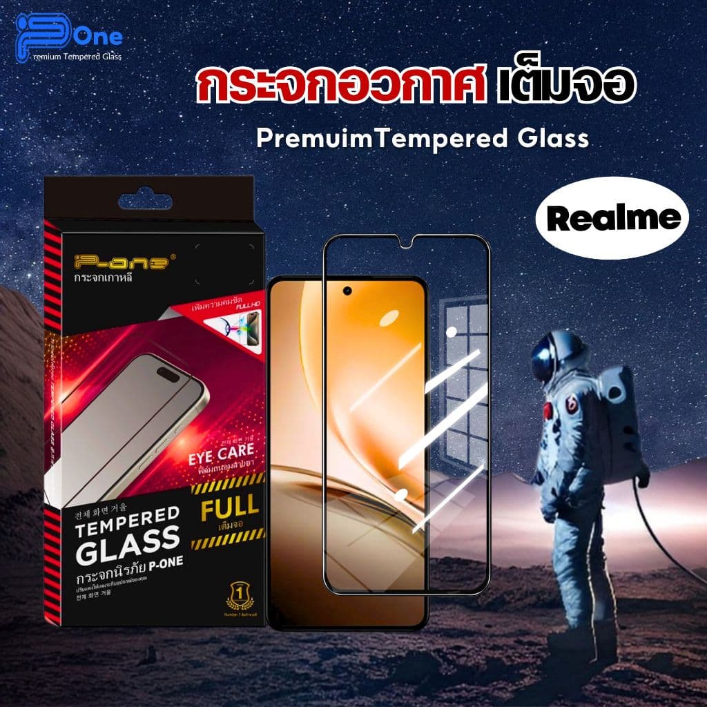 ฟิล์มกระจก เต็มจอใส realme note 70 note 60 note 60x 14 p3 5i 5 pro 10t 5g 7 pro รูปที่ 3