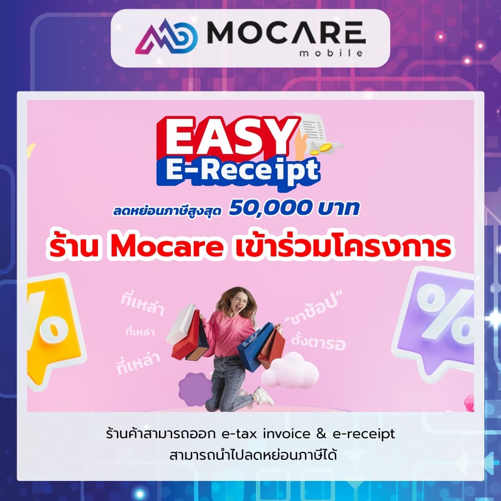 Oppo A6s 5G โทรศัพท์มือถือ ประกัน 12เดือน ประกันศูนย์ไทย ส่งด่วน Mocare รูปที่ 5