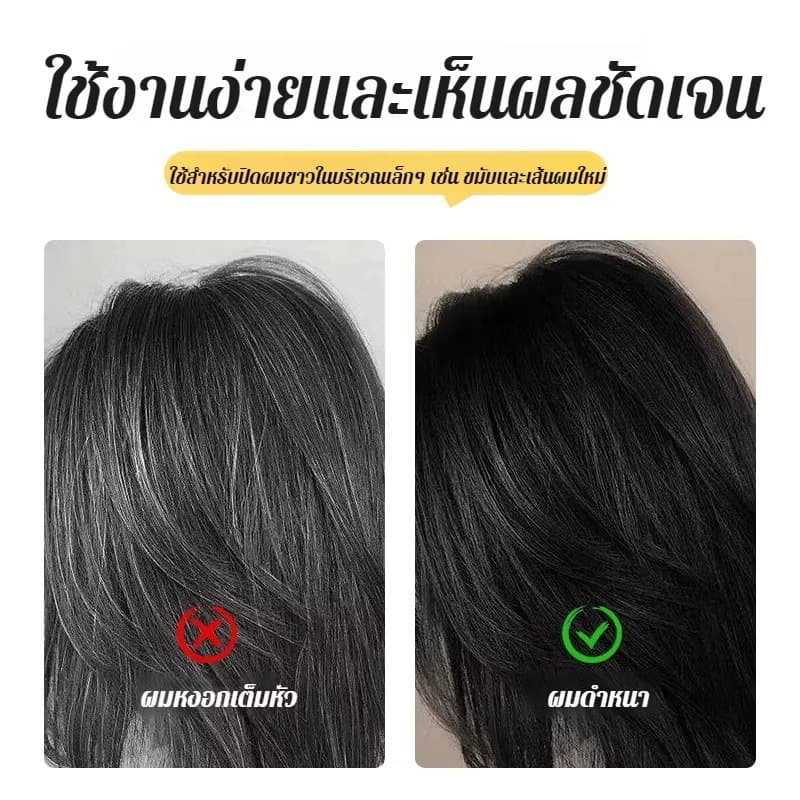 บาล์มปิดผมขาว Snowmolly Hair Cushion คุชชั่นปิดผมบาง ปิดเหม่ง กันน้ำ กันเหงื่อ รูปที่ 5