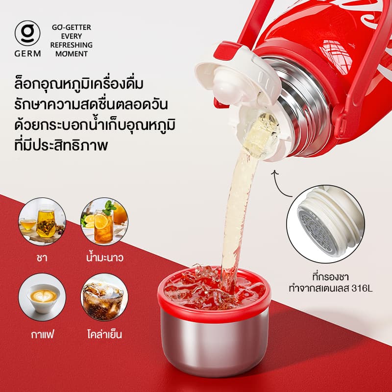 COCA COLA กระติกนํ้าสุญญากาศ Tumbler แก้วน้ำเก็บความเย็น เก็บความร้อน/เย็น สแตนเลส 316 แก้วน้ำ 1200ml รูปที่ 4
