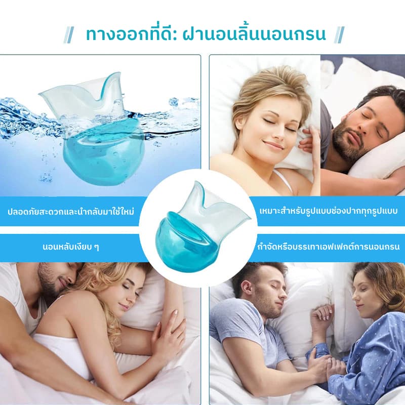 ปลอกลิ้นป้องกันการกรนซิลิโคนช่วยหายใจป้องกันการกรนลิ้นทนทานใช้งานได้ยาวนาน รูปที่ 2