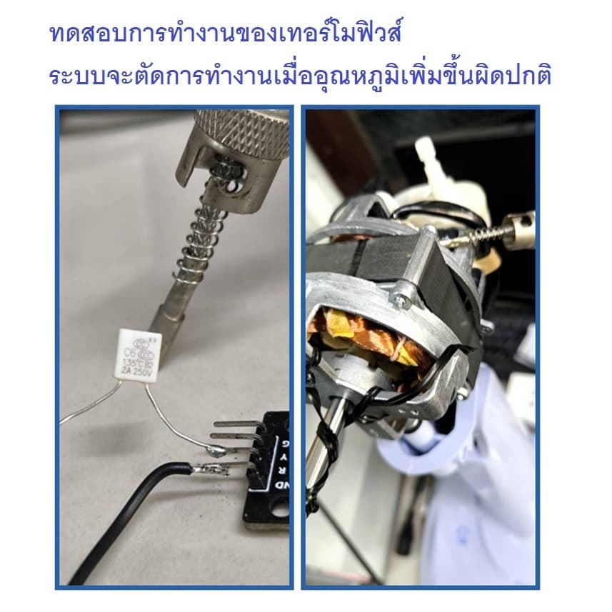 WASAKI วาซากิ พัดลมปรับระดับ 16 นิ้ว - รุ่น F1 สีเทา รูปที่ 7
