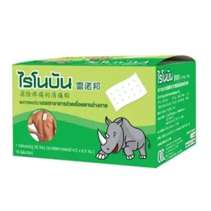 Rhinobun Plaster ไรโนบัน พลาสเตอร์ แผ่นแปะลดปวด กอเอี๊ยะ แก้ปวดฟัน ปวดกล้ามเนื้อ นีโอบัน รูปที่ 6