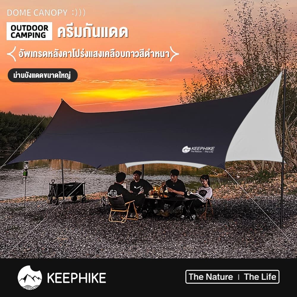 KEEPHIKE ทรงแปดเหลี่ยม ฟลายชีท ผ้าใบ อุปกรณ์ตั้งแคมป์กลางแจ้งแบบพกพา ปิกนิก แคมป์ปิ้ง กันแดด กันฝนและลม เต็นท์กันแดด รูปที่ 2