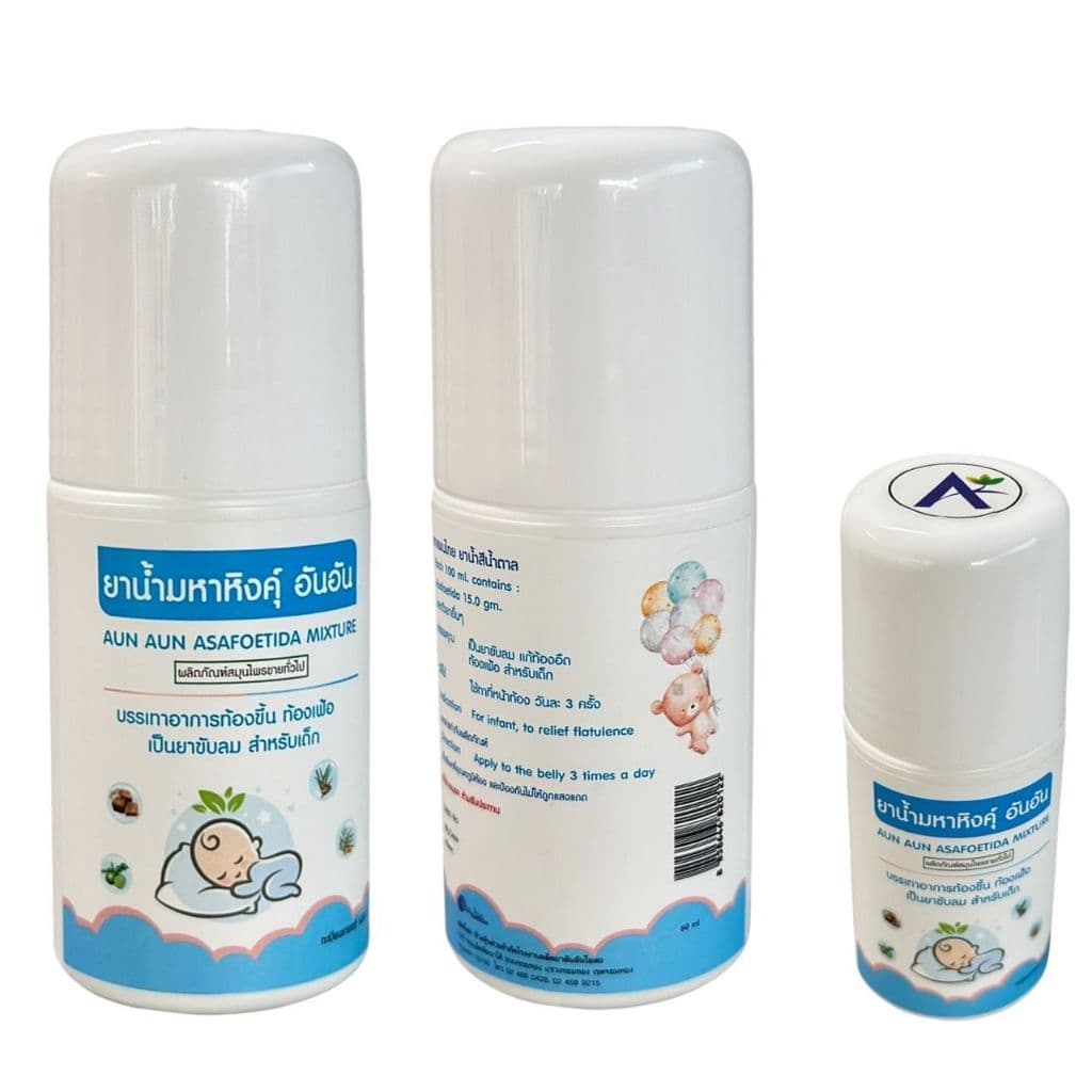 AUN AUN มหาหิงคุ์ แบบลูกกลิ้ง 60ML.Mahahing Roll-on อันอัน #12594 รูปที่ 2