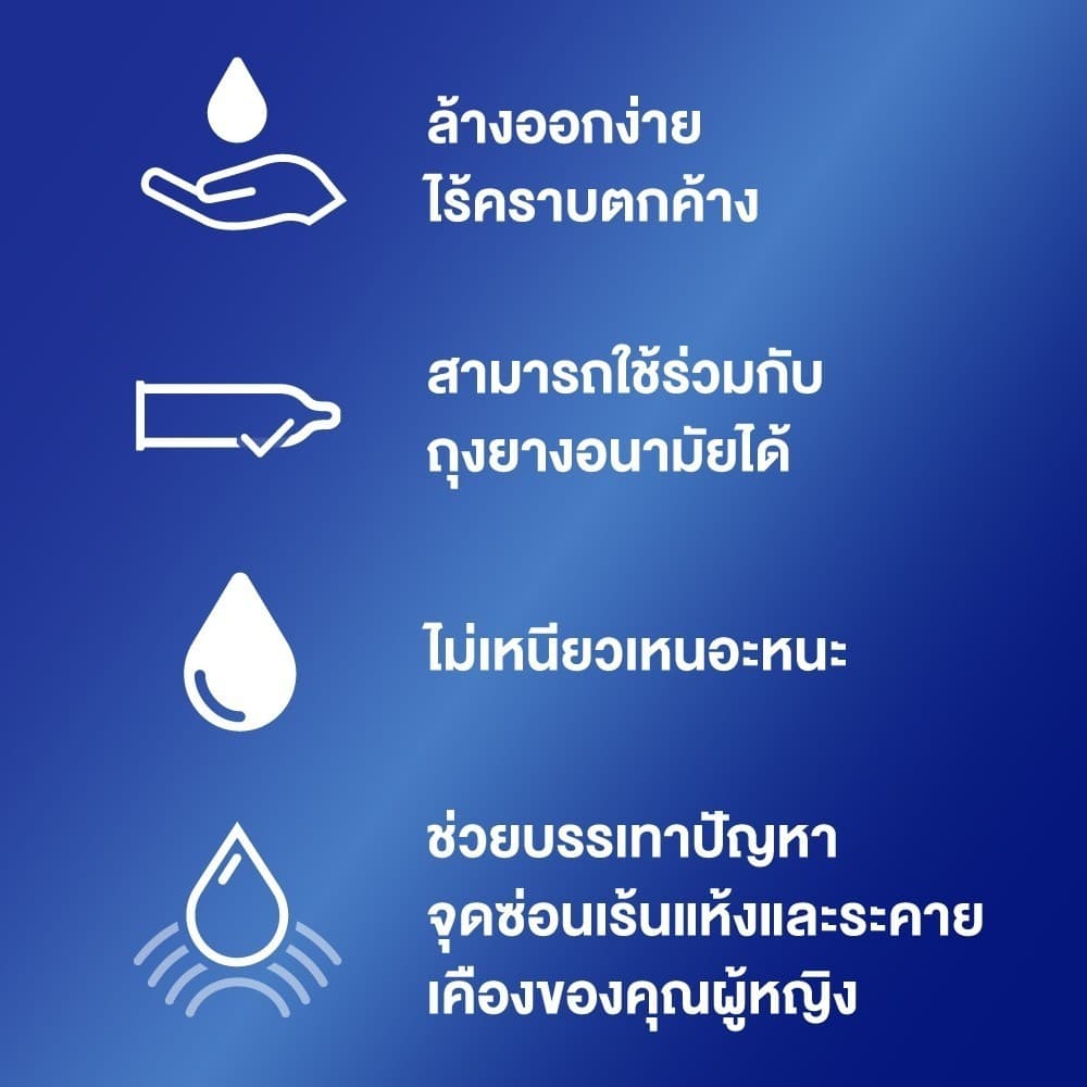 Durex เจลหล่อลื่น เพลย์ คลาสสิค 50 มล. จำนวน 1 ชิ้น Durex Play 50ml x1 (สินค้าสำหรับจำหน่ายเฉพาะแคมเปญที่กำหนดเท่านั้น) รูปที่ 2