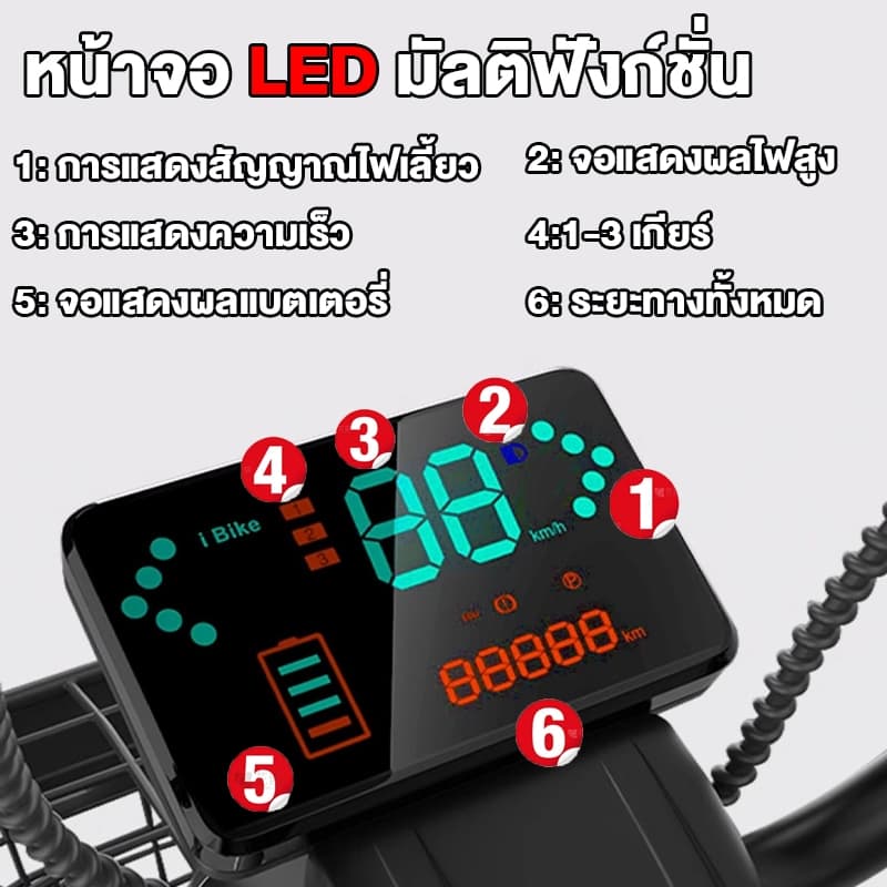 AENXRD จักรยานไฟฟ้า รถไฟฟ้าผู้ใหญ่ electric bicycle รถจักรยานไฟฟ้า แบตเตอรี่ 4 ก้อน มีกระจกมองหลัง รูปที่ 4