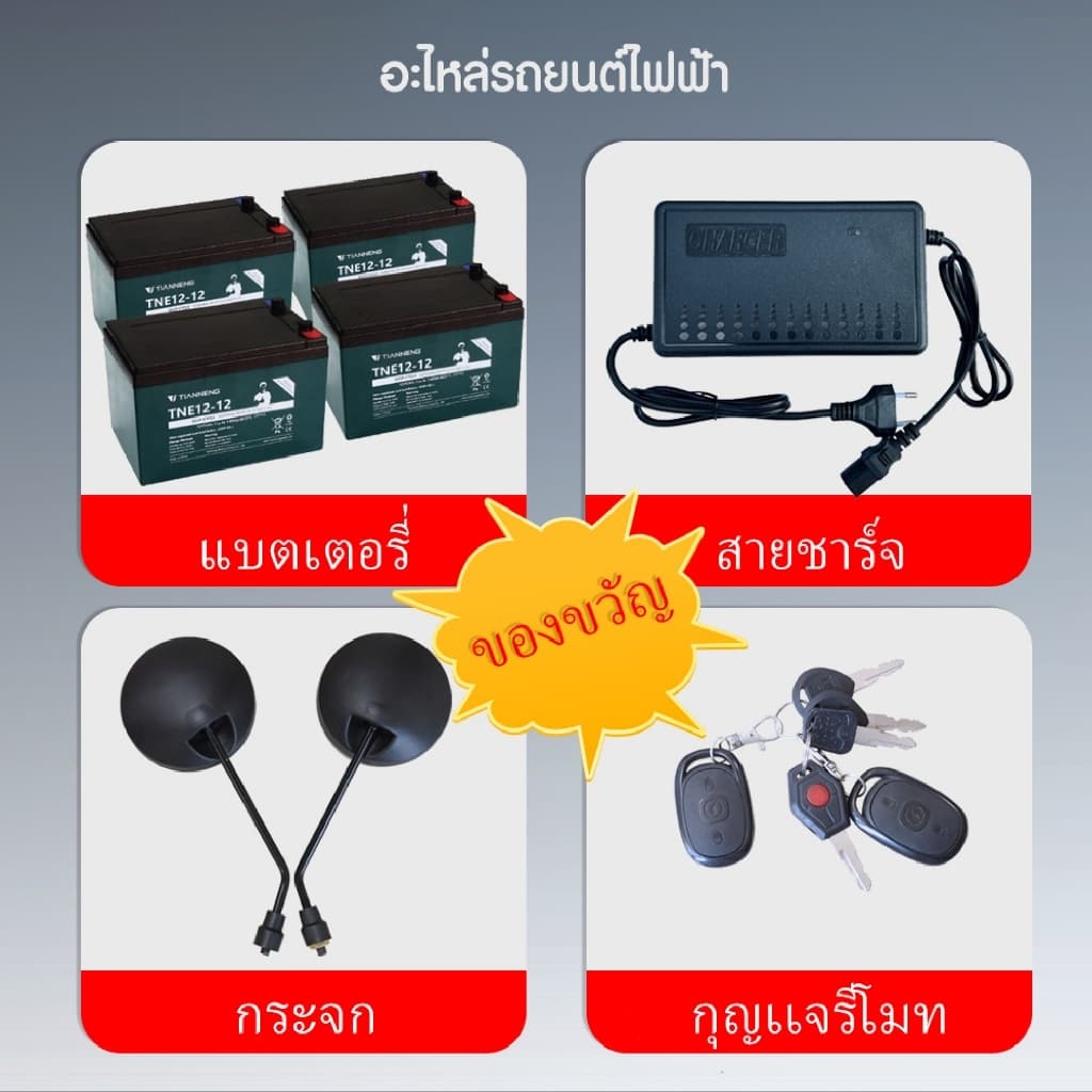 AENXRD จักรยานไฟฟ้า รถไฟฟ้าผู้ใหญ่ electric bicycle รถจักรยานไฟฟ้า แบตเตอรี่ 4 ก้อน มีกระจกมองหลัง รูปที่ 8