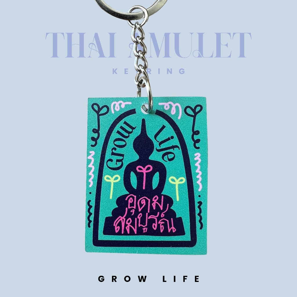 พวงกุญแจ Thai Amulet Keyring by TA.THA.TA รูปที่ 7