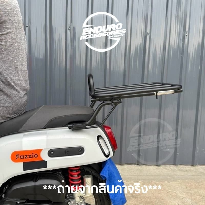 ตะแกรงท้ายสไลด์ FazziO ตะแกรงหลัง Yamaha Fazzi O รูปที่ 4