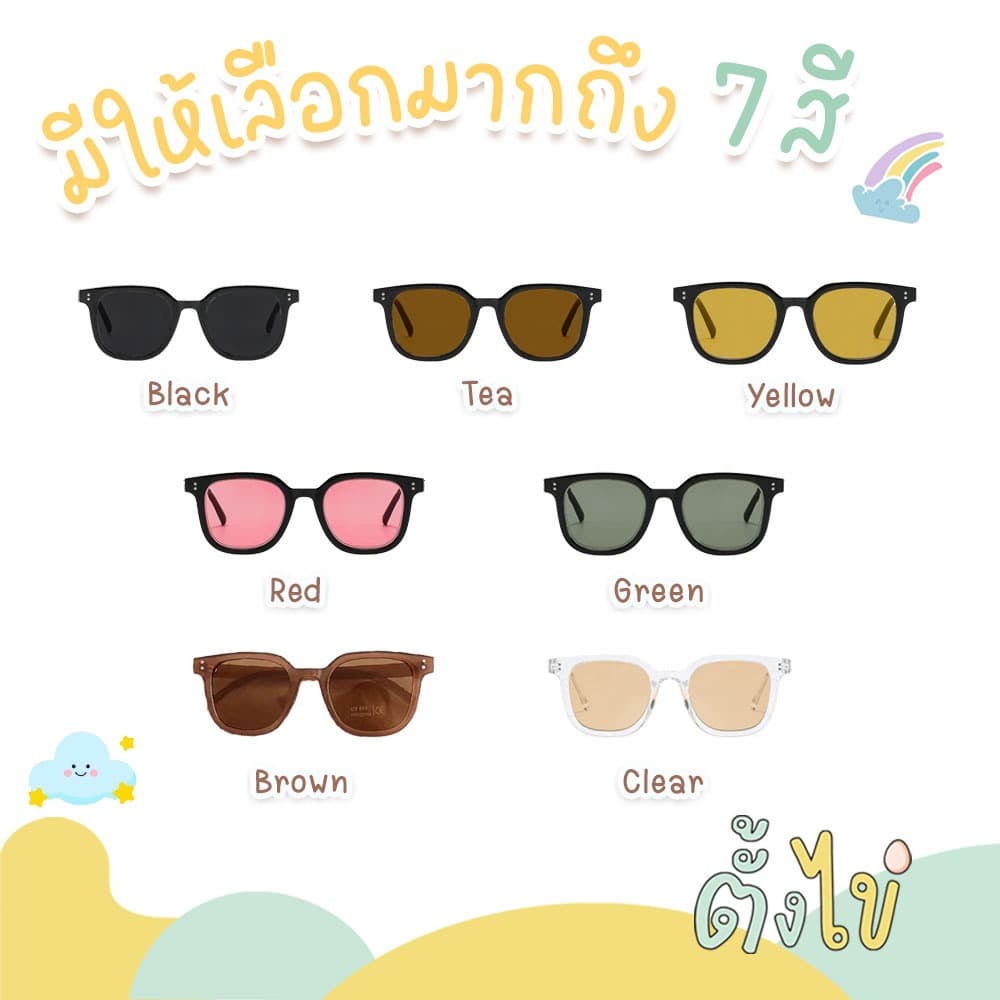 แว่นตาเด็ก แว่นตาเด็กแฟชั่น แว่นกันแดดเด็ก ป้องกันรังสี UV แว่นกันแดดทรงเกาหลี แว่นกันแดดทรงเหลี่ยม รูปที่ 6