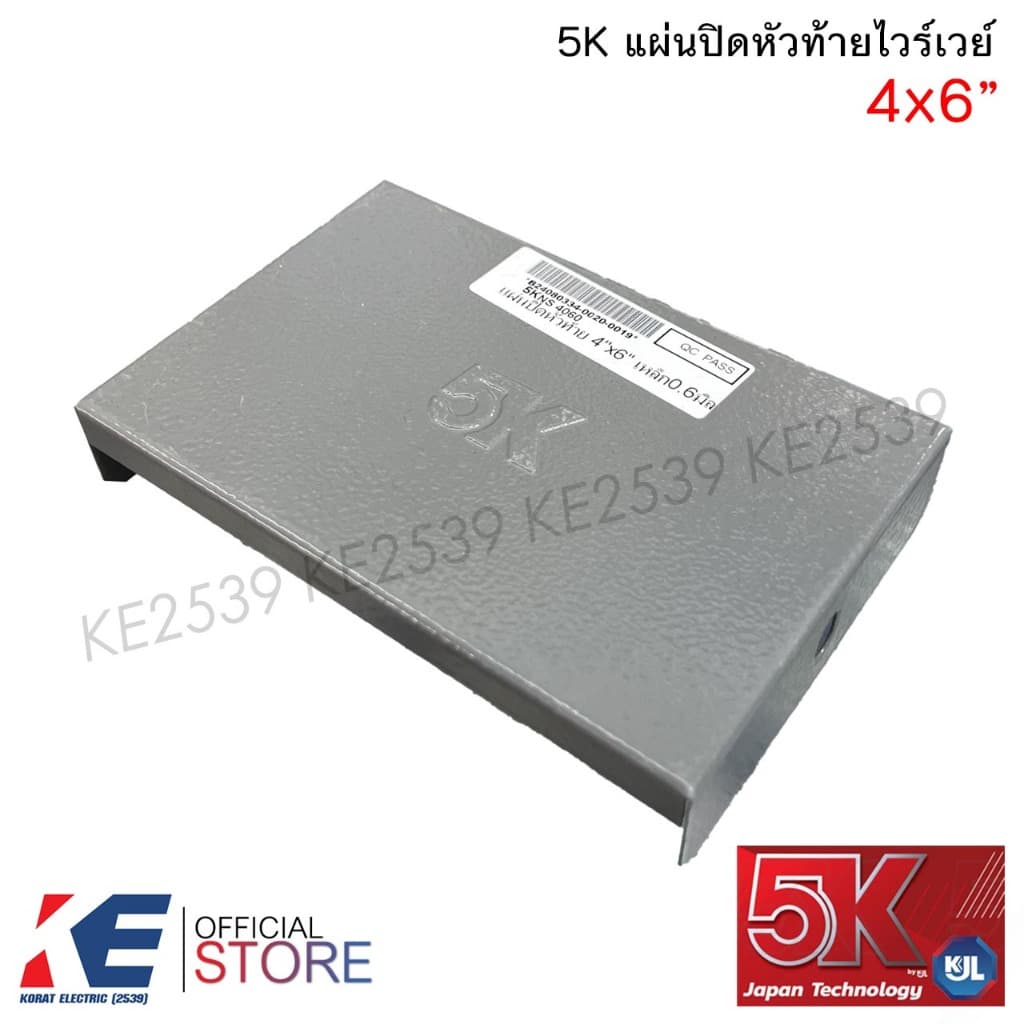 5K แผ่นปิดหัวท้าย ไวร์เวย์ 2x3" 2x4" 4x4" 4x6" 4x8" หนา 0.6 มิล แผ่นปิดท้าย วายเว รางไวร์เวย์ by KJL รูปที่ 6