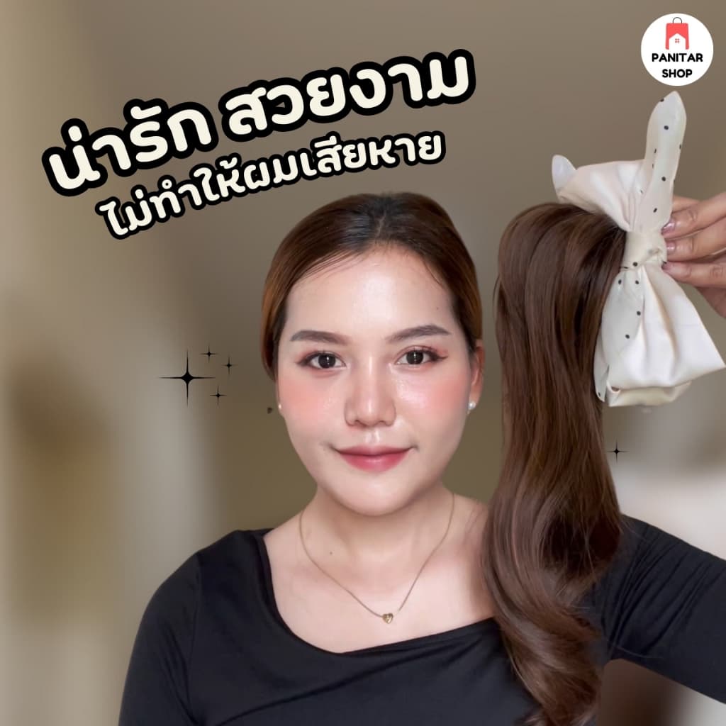 วิกผมหางม้าแต่งโบว์สีขาวลายจุดน่ารัก สวยงาม มีหางม้าขึ้นทันที รูปที่ 3