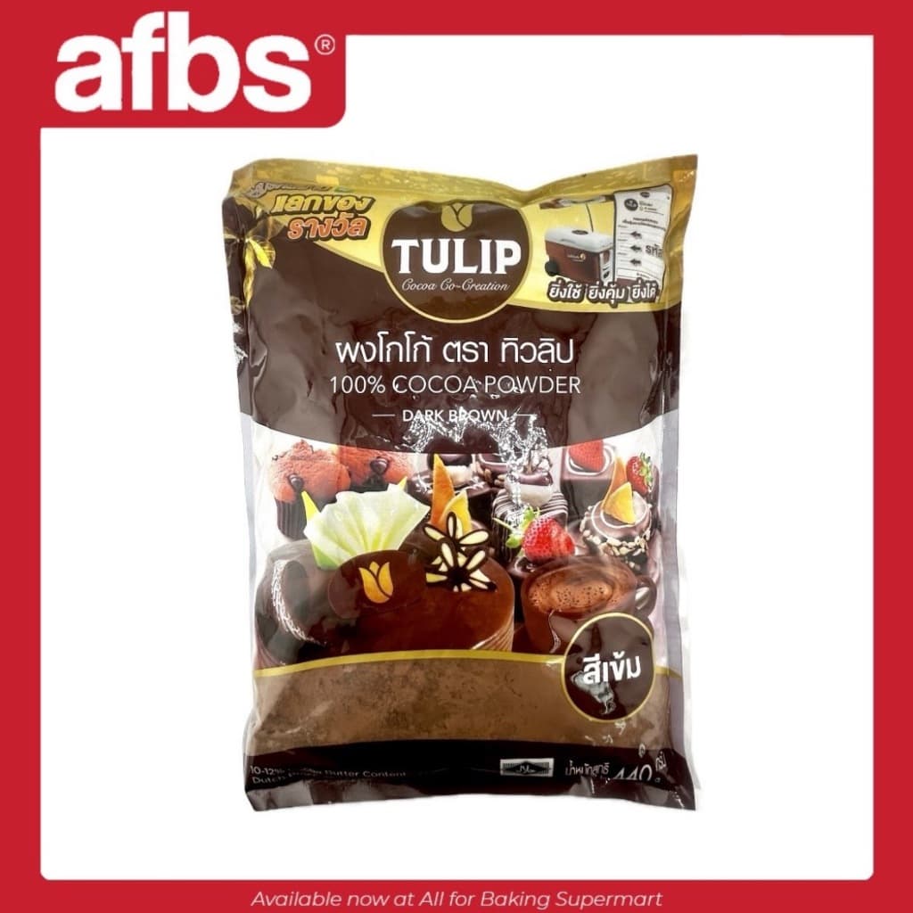 SUPERMART Tulip ผงโกโก้สีเข้ม 440 g.#1109067 รูปที่ 1