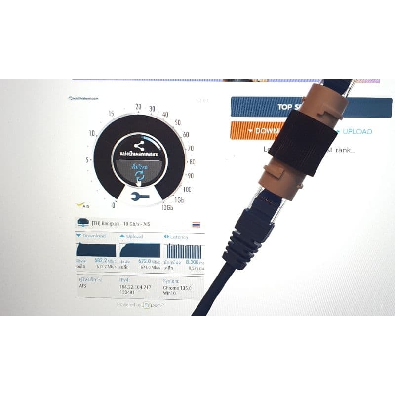 ตัวต่อแลน หัวต่อ LAN RJ45 ต่อตรงสายแลน ภายนอก ภายใน กันน้ำ IP67 CAT5e CAT6 รูปที่ 6