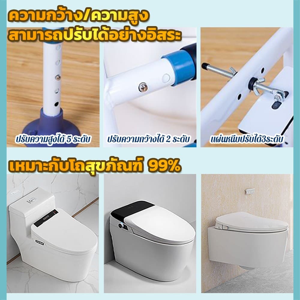PERDKPAPA ราวจับชักโครก กันลื่น ไม่ต้องเจาะผนัง ปรับระดับความสูงได้ เหมาะกับชักโครกได้หลากหลาย รับน้ําหนักได้ 500 ปอนด์ รูปที่ 6