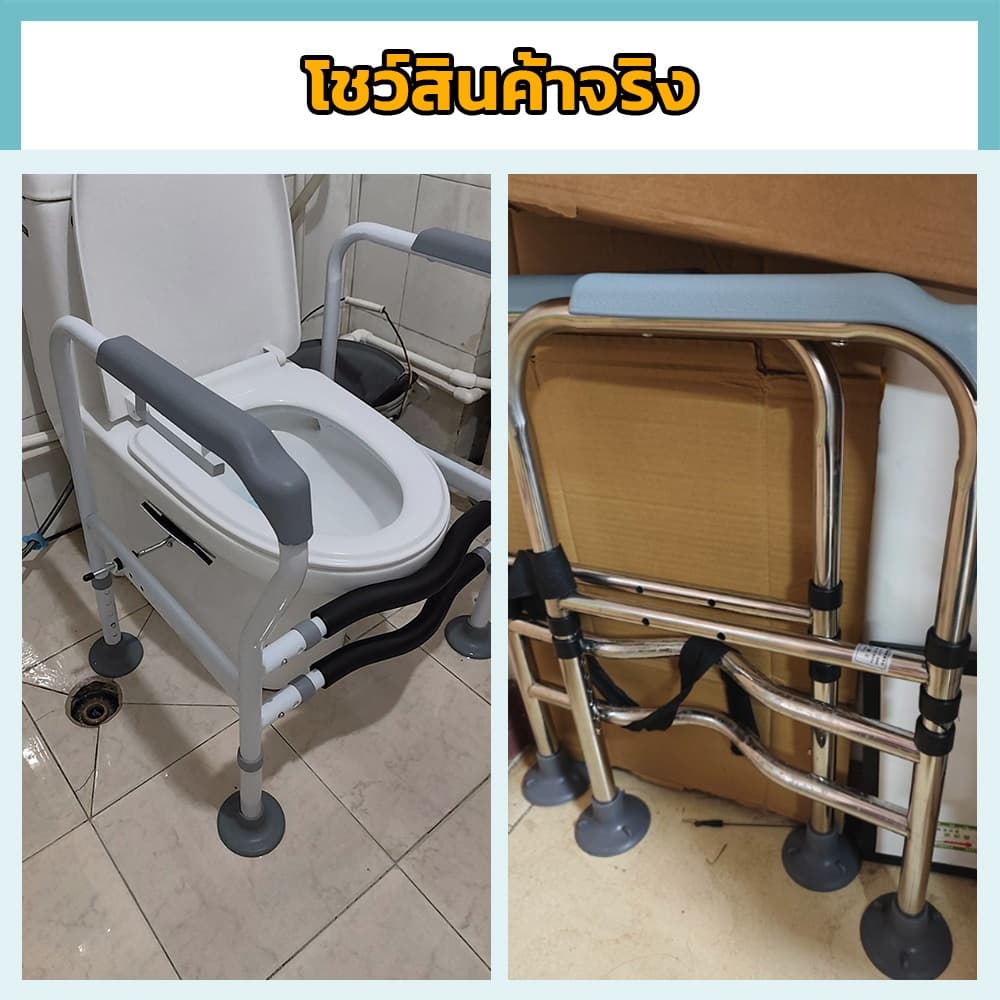 PERDKPAPA ราวจับชักโครก กันลื่น ไม่ต้องเจาะผนัง ปรับระดับความสูงได้ เหมาะกับชักโครกได้หลากหลาย รับน้ําหนักได้ 500 ปอนด์ รูปที่ 9
